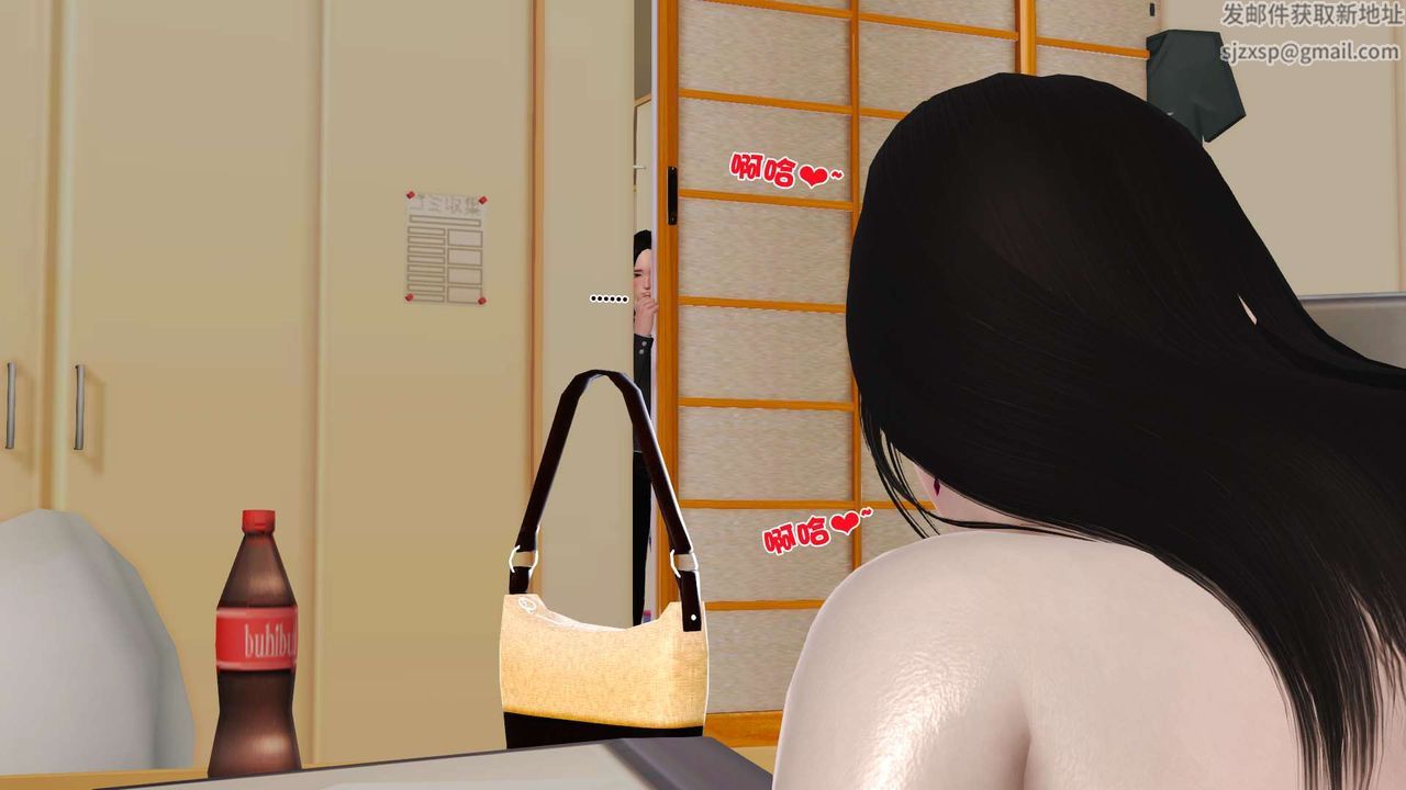 [3D]妓母第04話