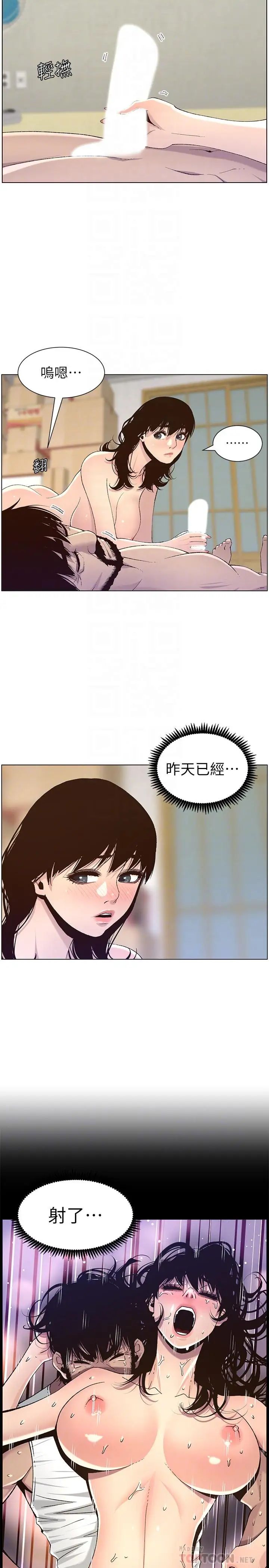 姊妹与继父第64话-难以忘怀的巨根