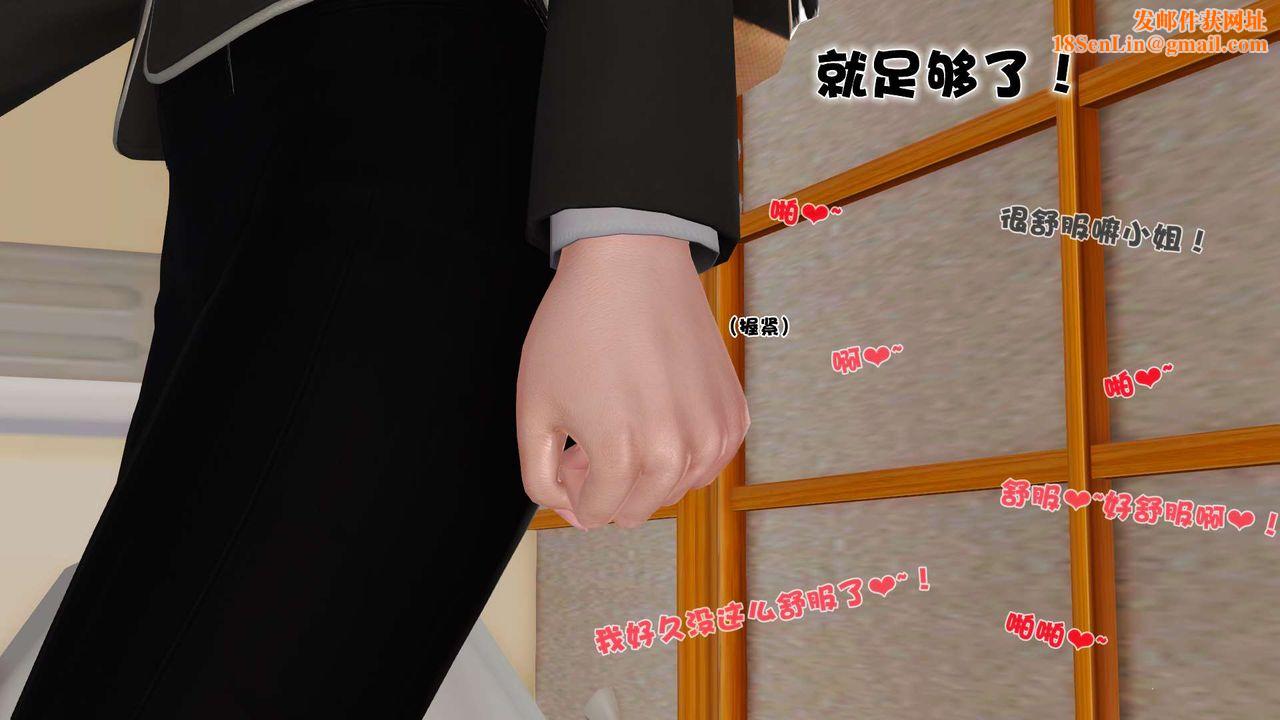 [3D]妓母第04话