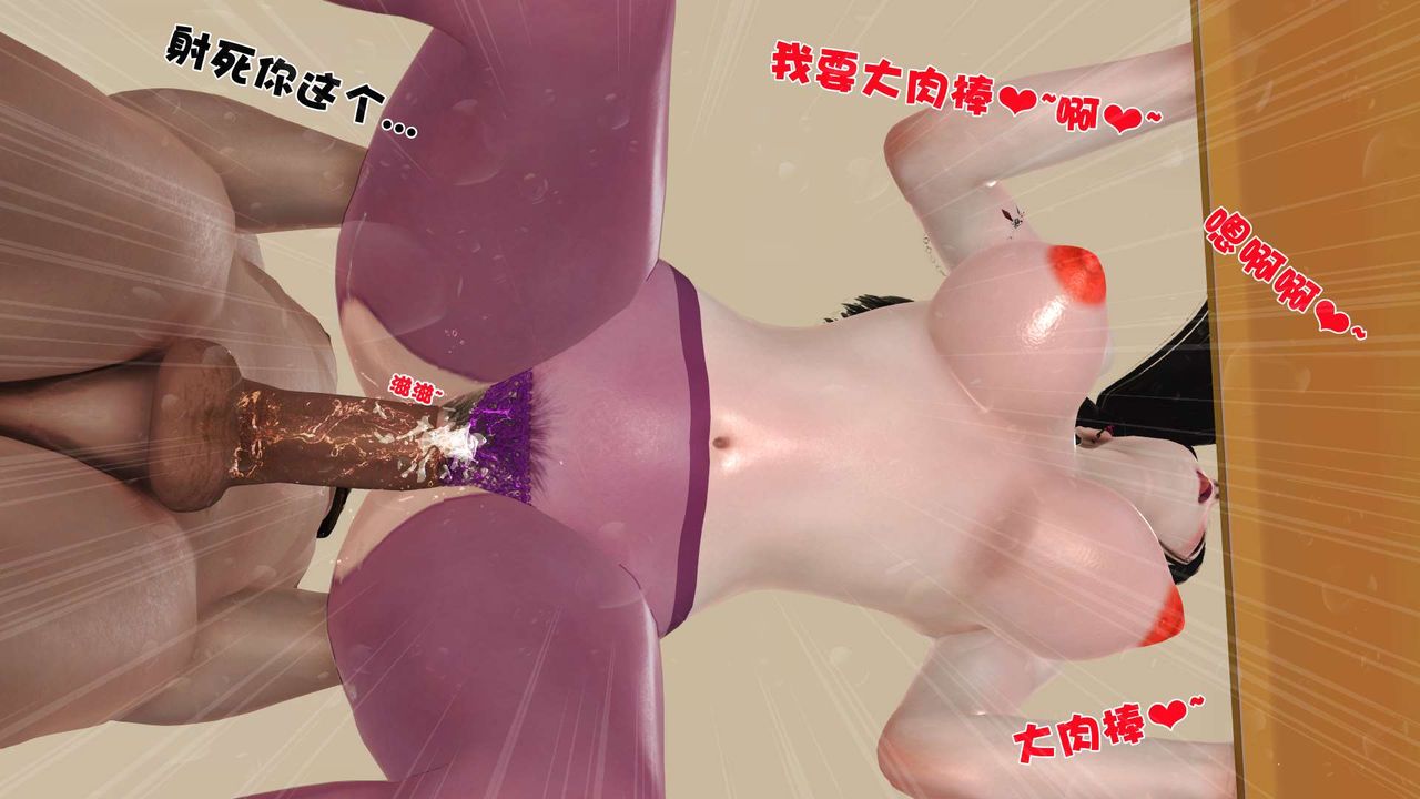 [3D]妓母第04话