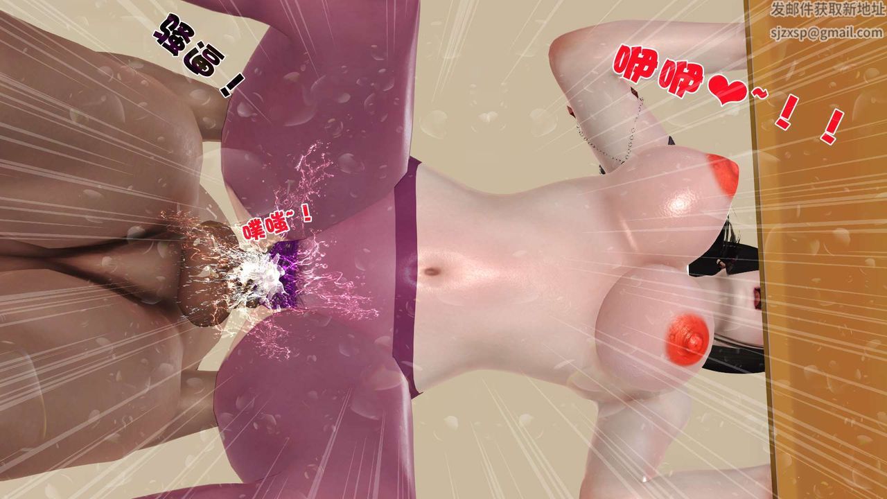 [3D]妓母第04话