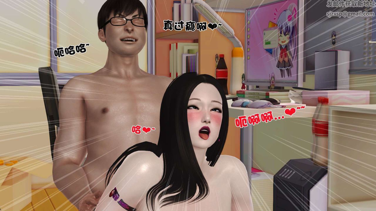 [3D]妓母第04话