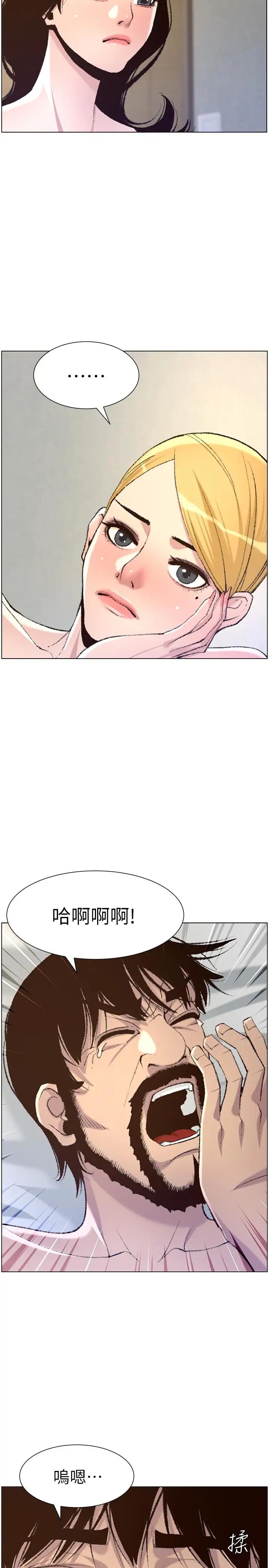 姊妹与继父第65话-男人在床上不争气，只好