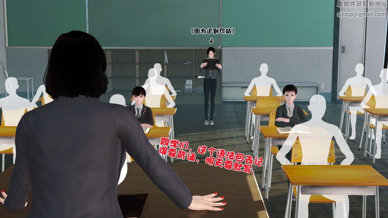 [3D]妓母第04话