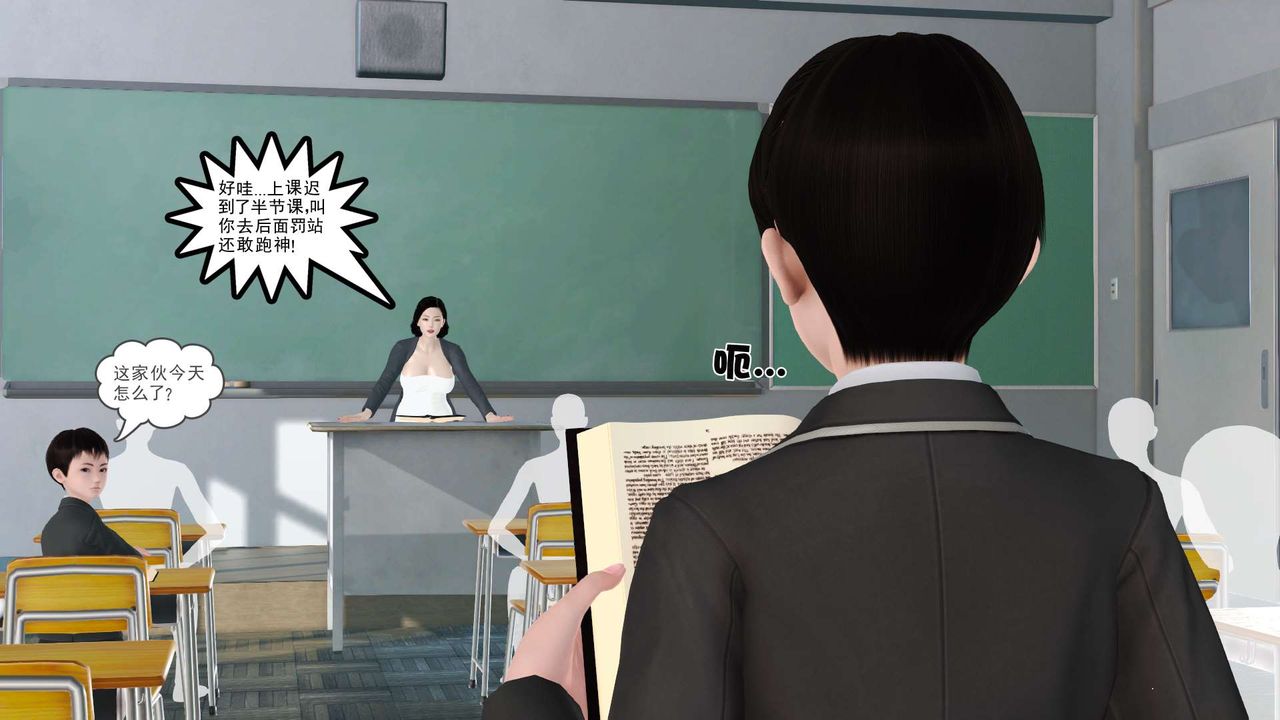 [3D]妓母第04話