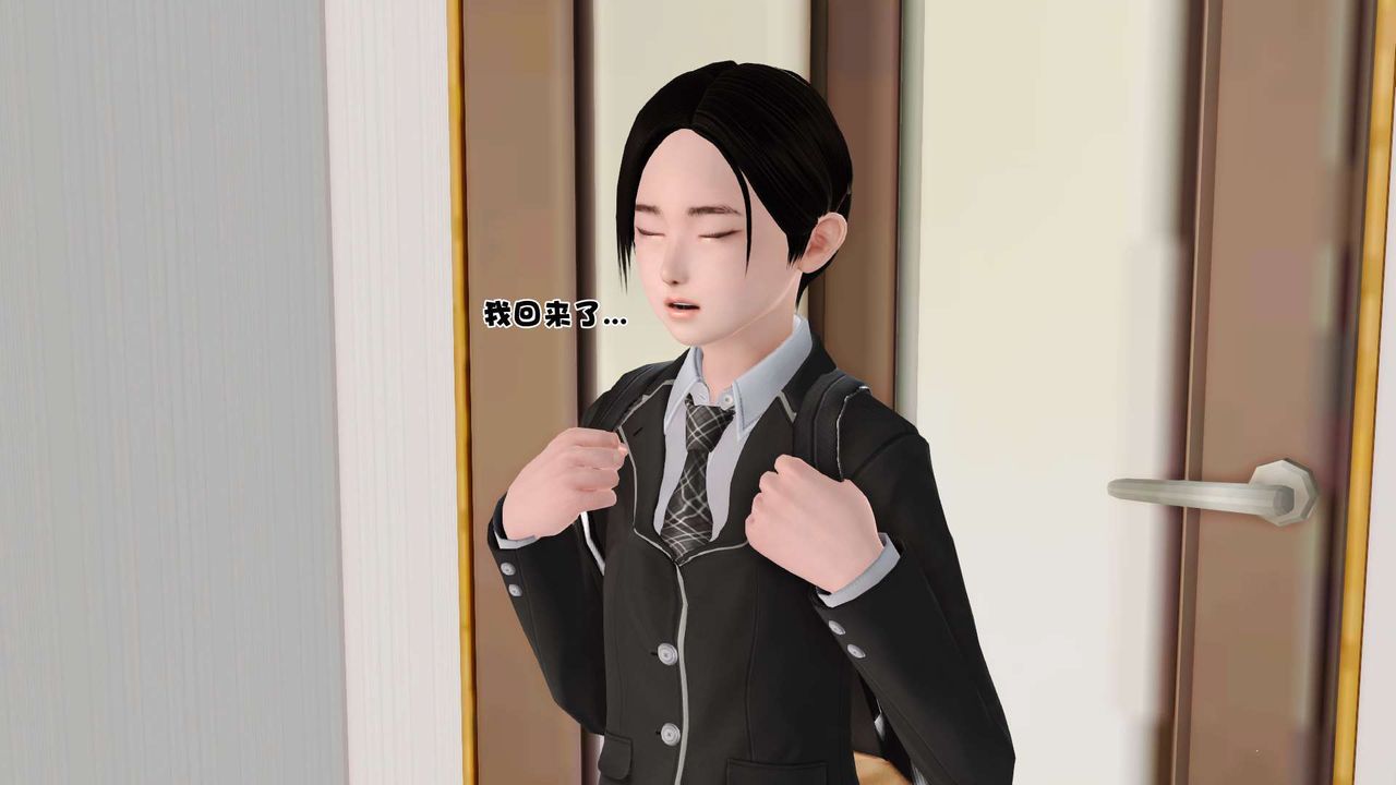 [3D]妓母第04话