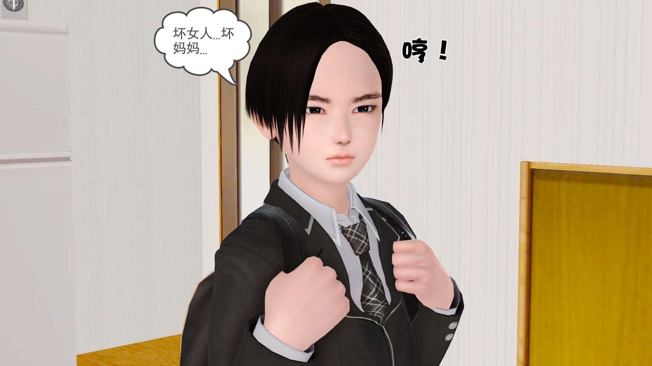 [3D]妓母第04話