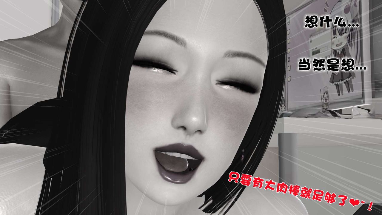 [3D]妓母第04話