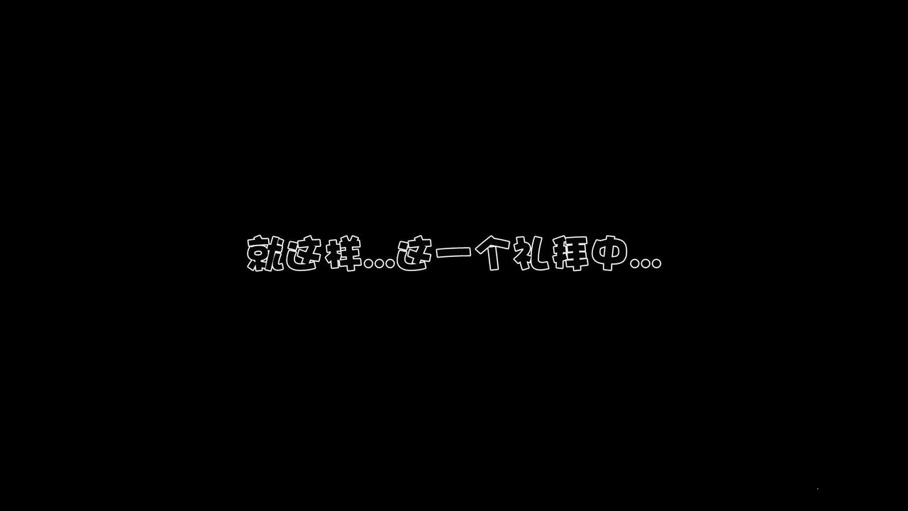 [3D]妓母第05話