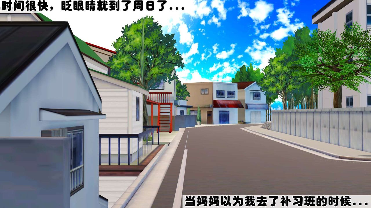 [3D]妓母第05话