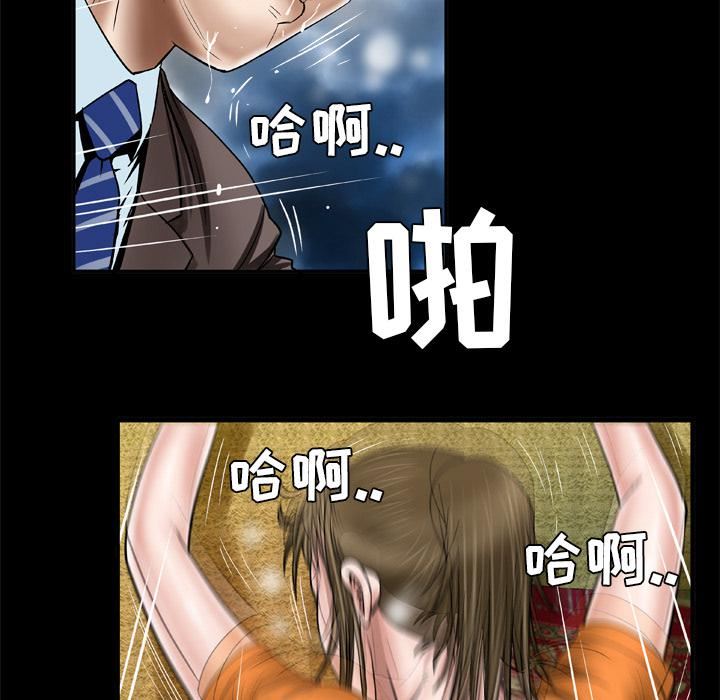 妻子的情人第40话
