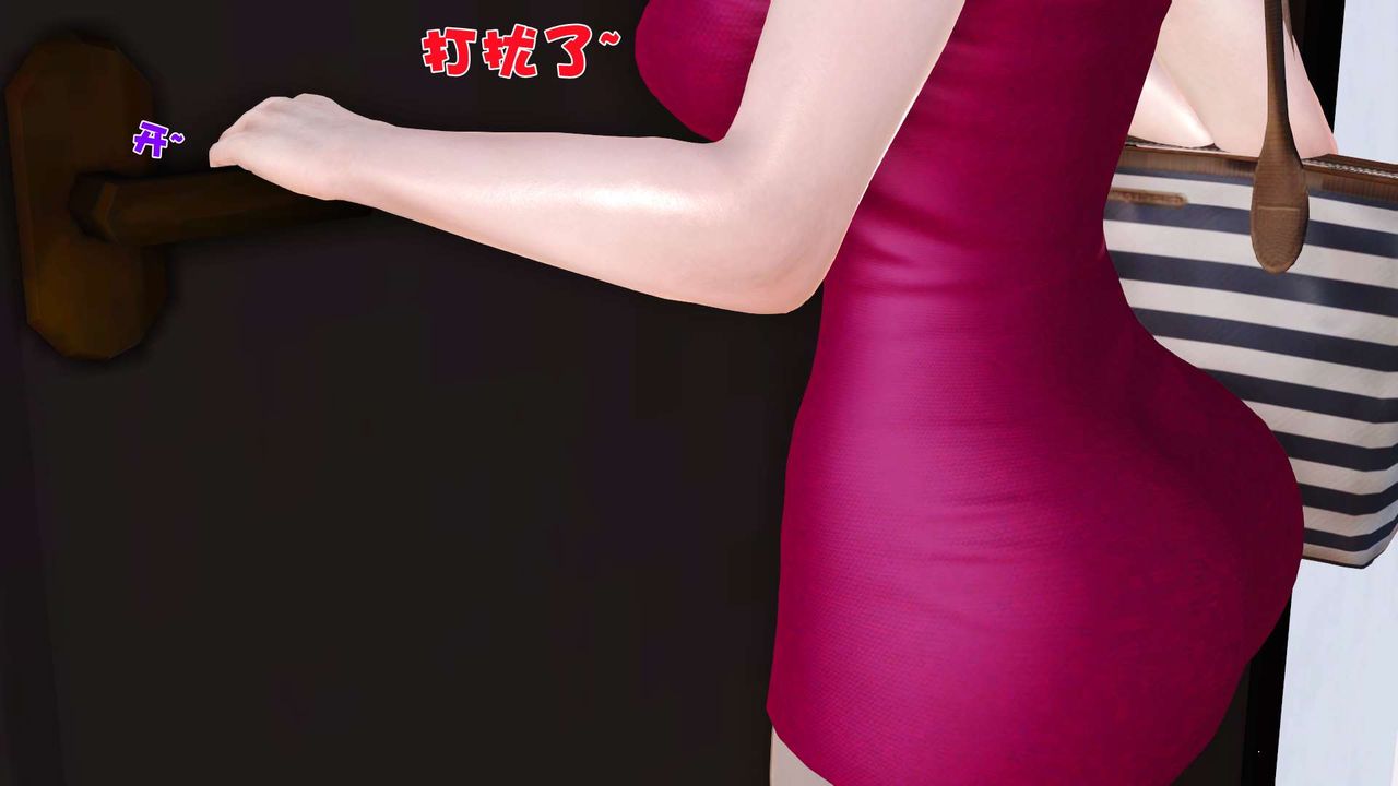 [3D]妓母第05话