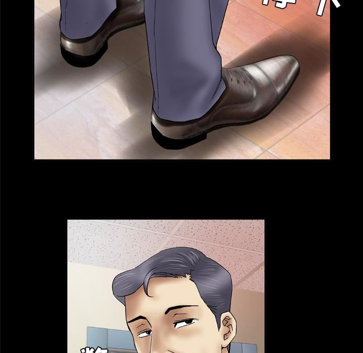 妻子的情人第40話
