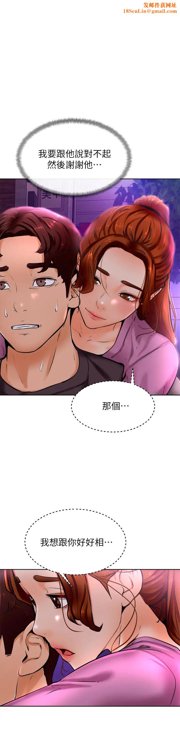 学弟,甘巴爹捏!第10话-文静学姐的大胆诱惑