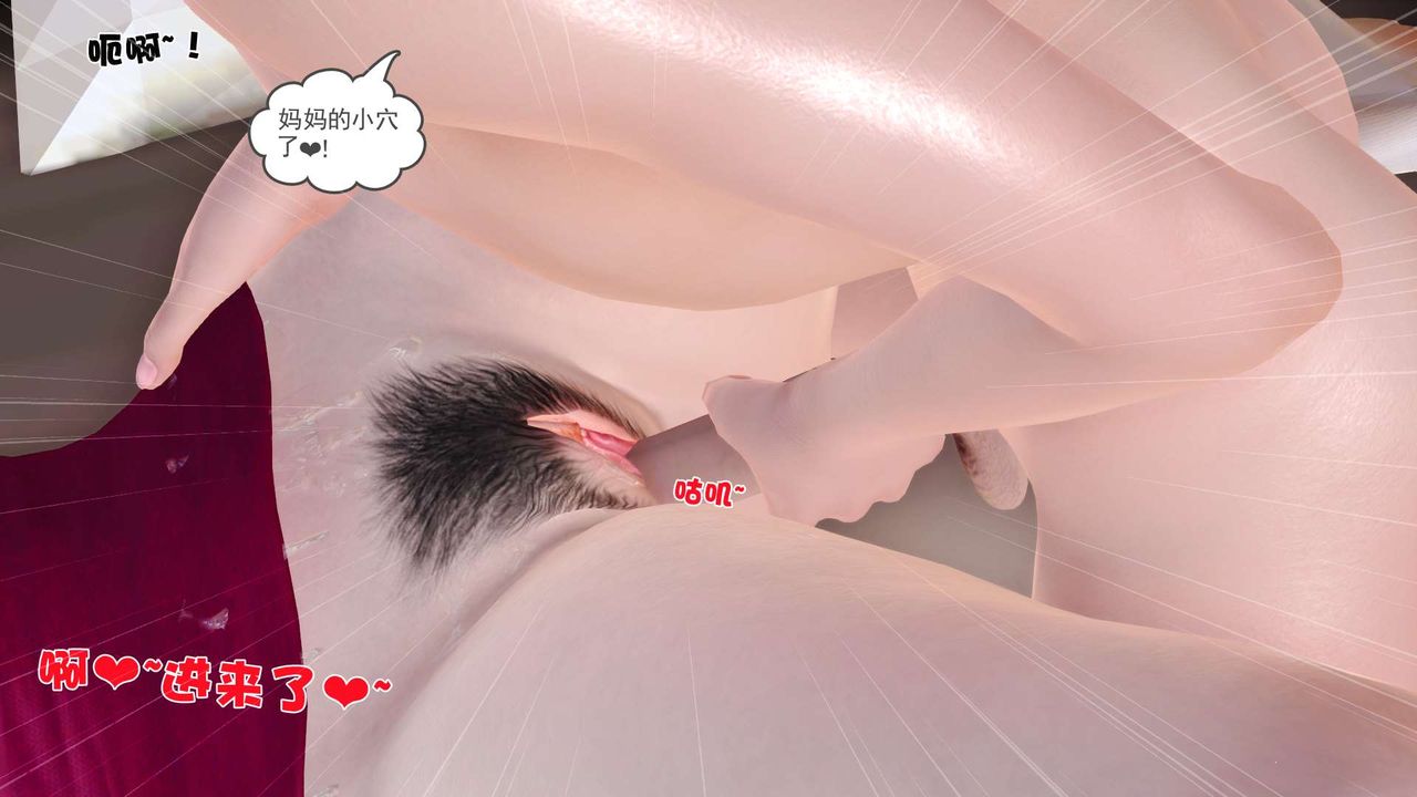 [3D]妓母第07話