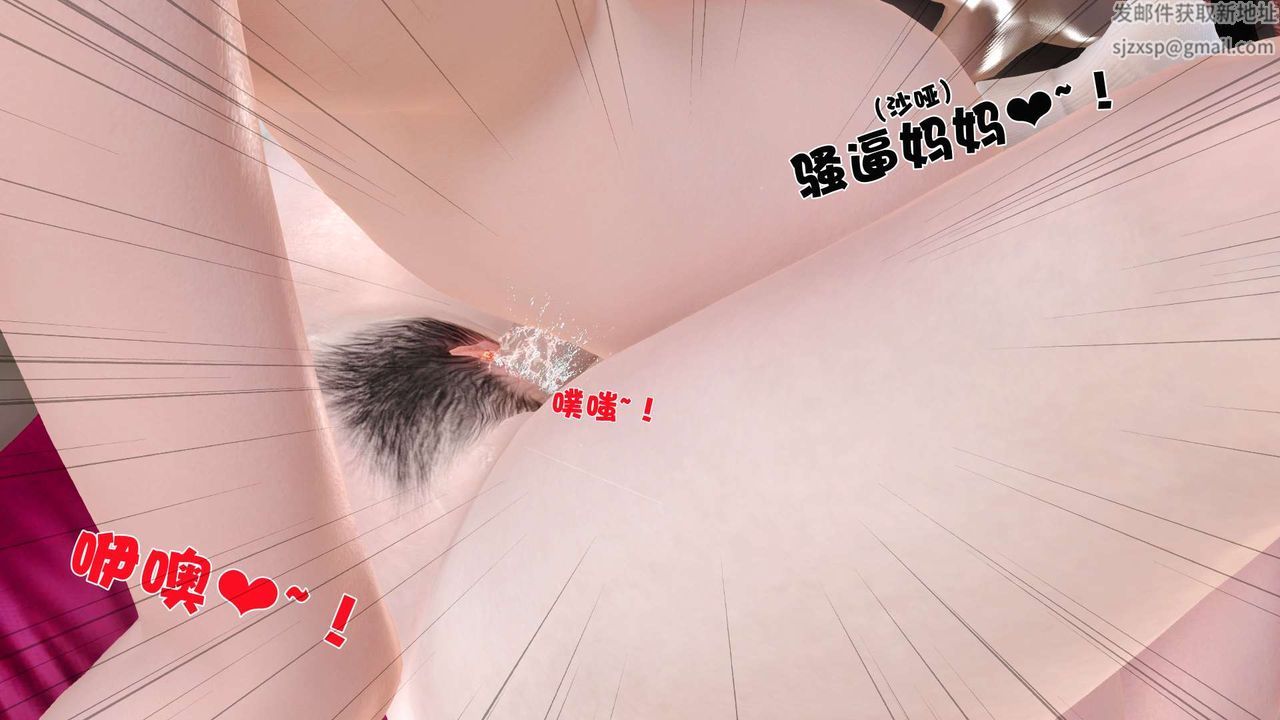 [3D]妓母第07話