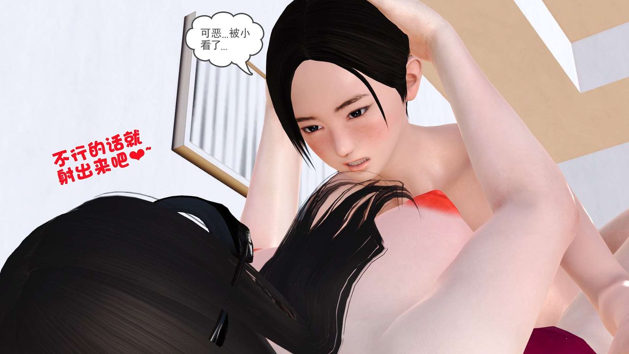 [3D]妓母第07話