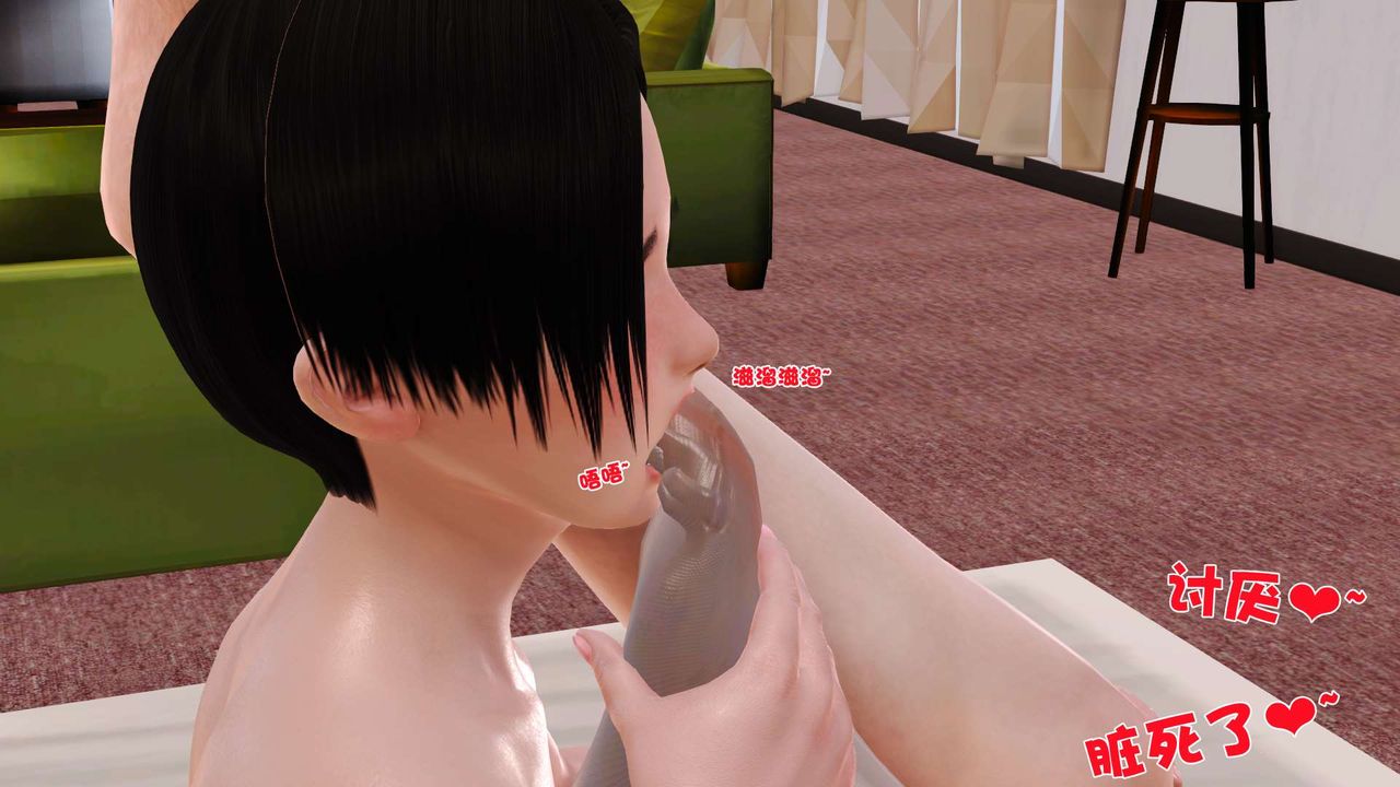 [3D]妓母第07话