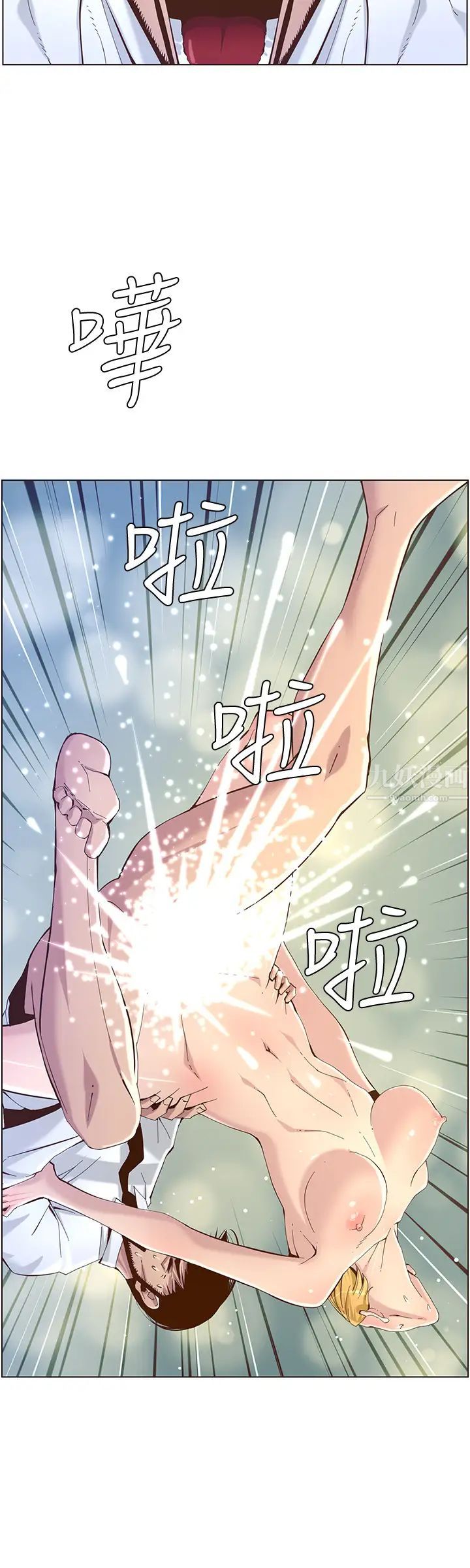 姊妹与继父第71话-我要试试看能顶到哪里