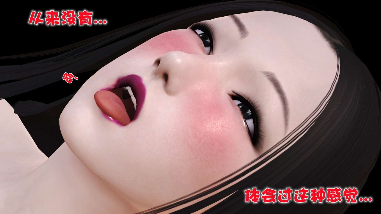 [3D]妓母第08話