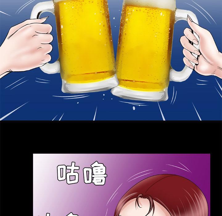 妻子的情人第43话