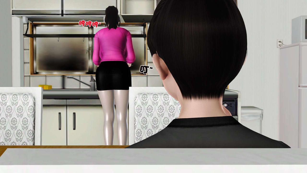[3D]妓母第09话