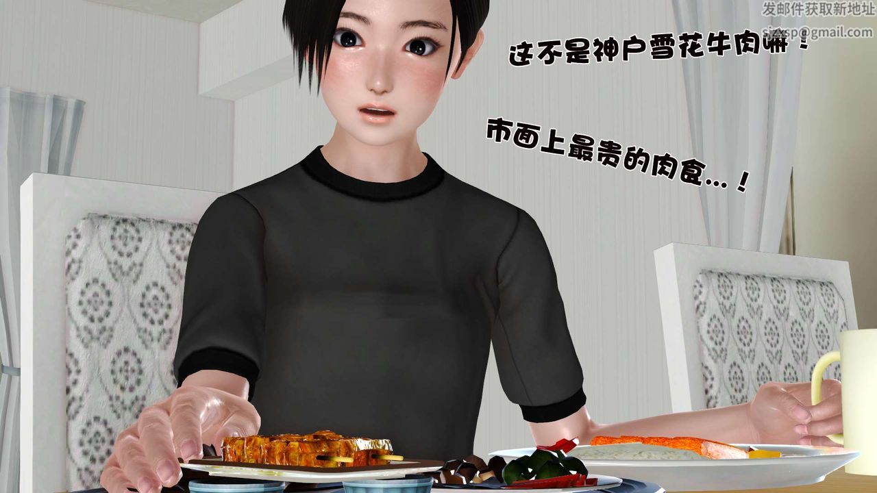 [3D]妓母第09话
