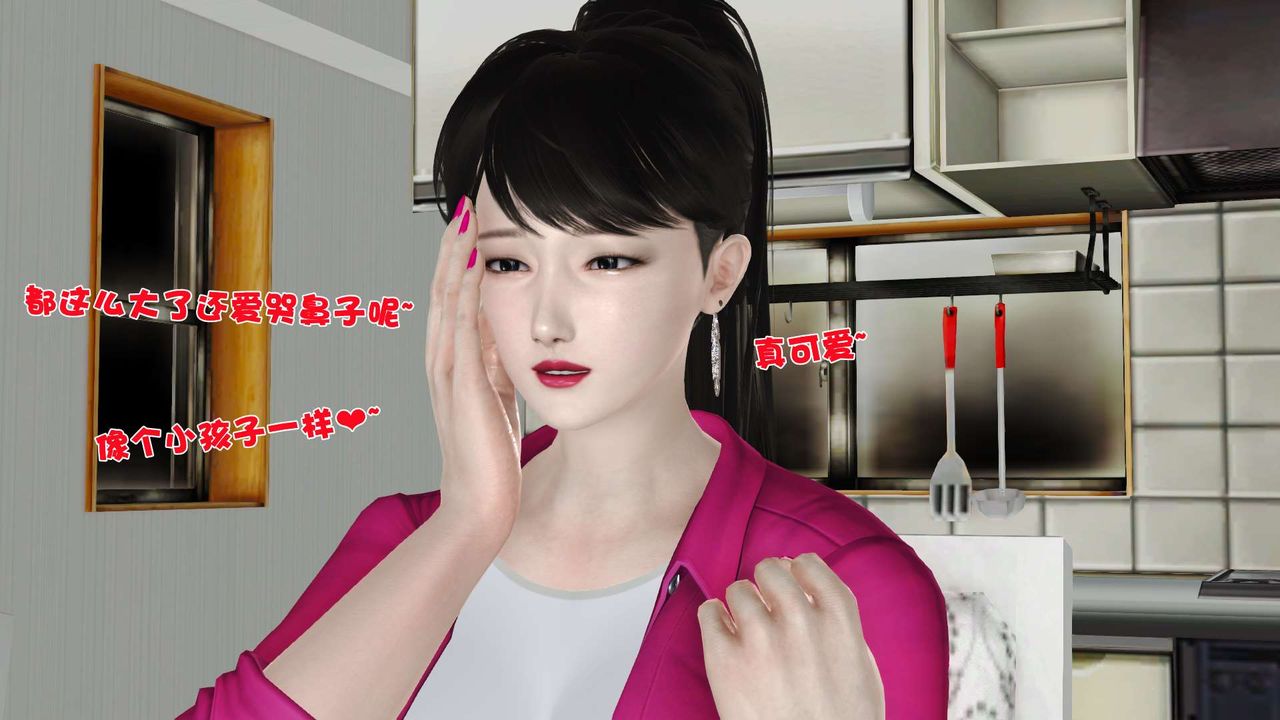 [3D]妓母第09話