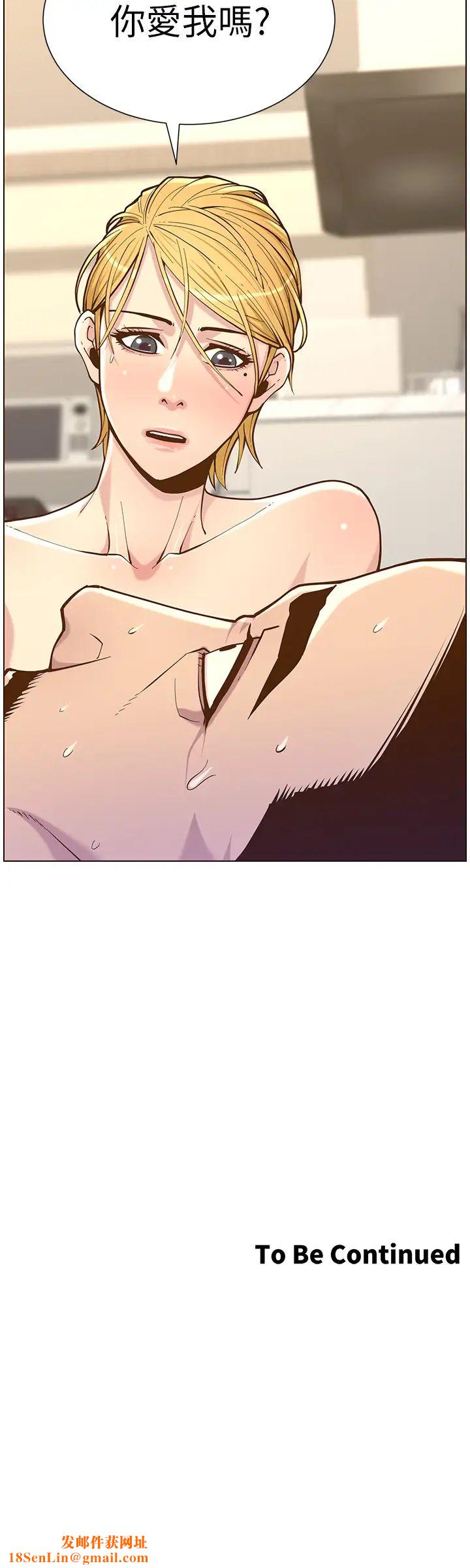 姊妹与继父第74话-张妍希，我一定要干到妳