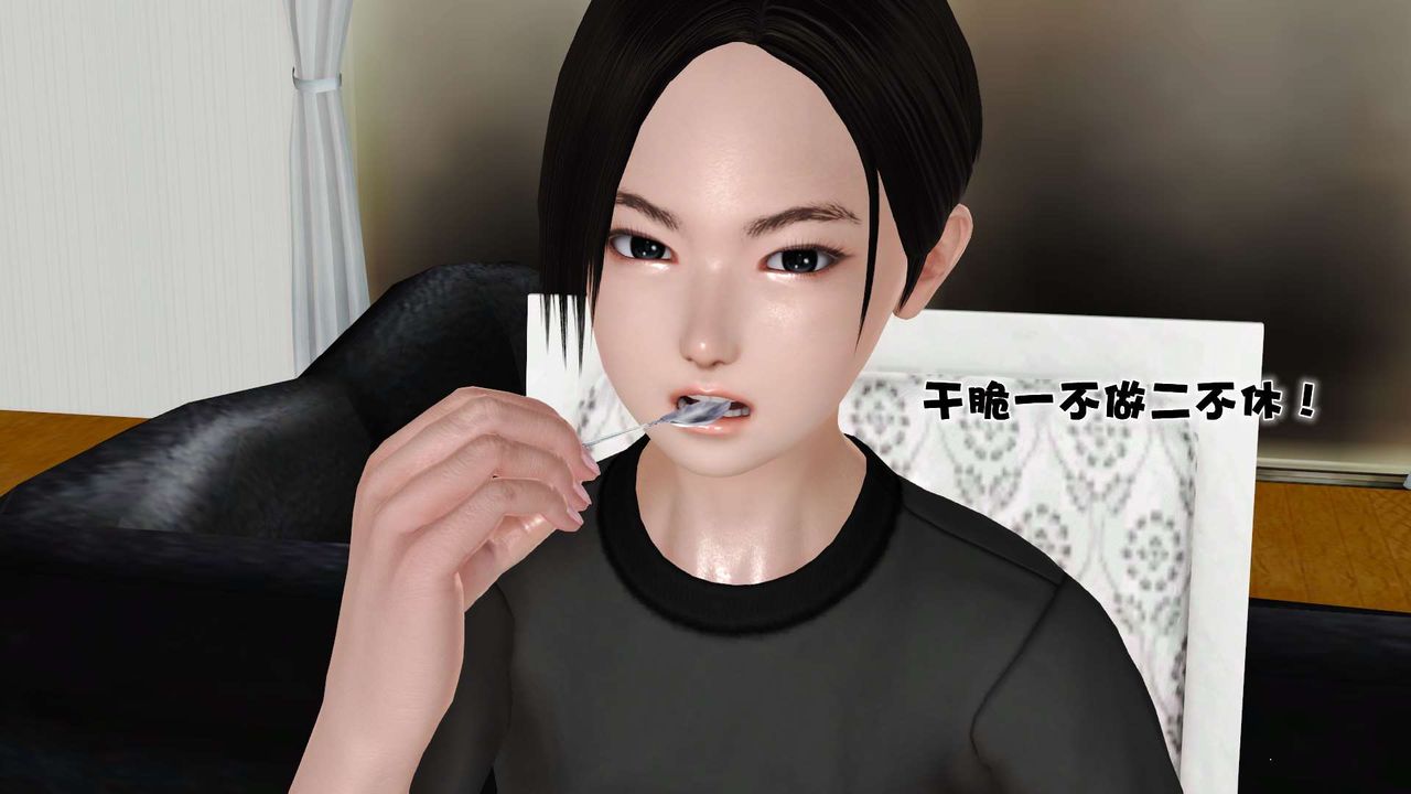 [3D]妓母第09话