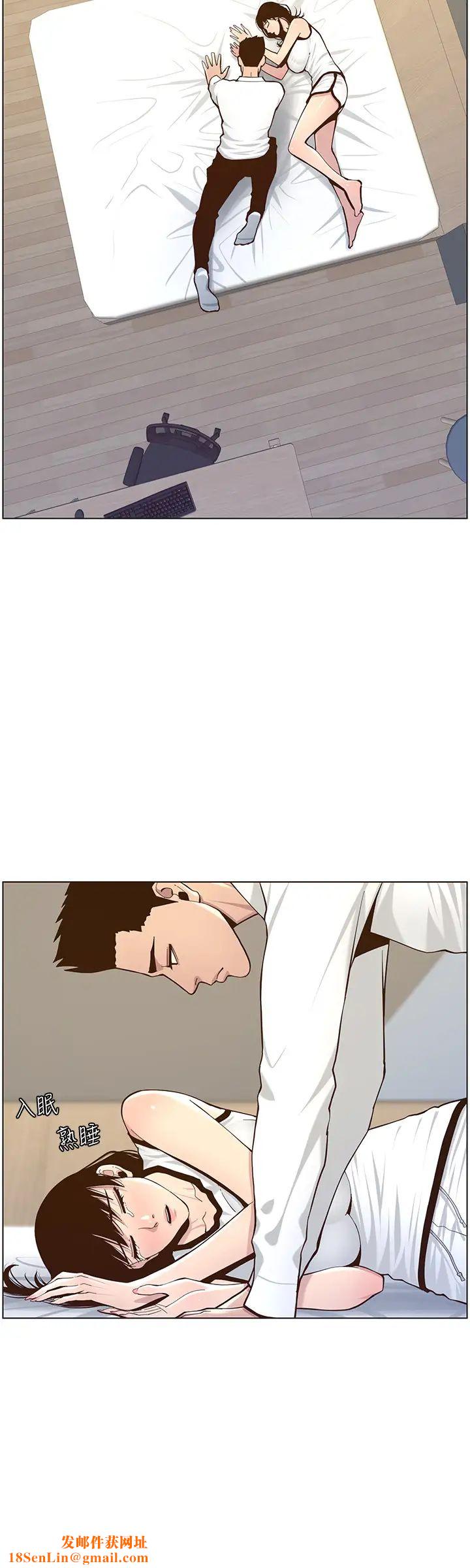 姊妹与继父第76话-如果你爱我，那就在这里做