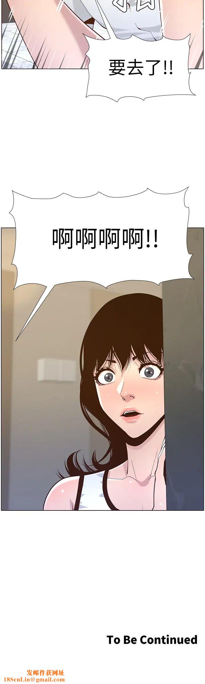 姊妹与继父第77话-被淫叫声吵醒的妍希