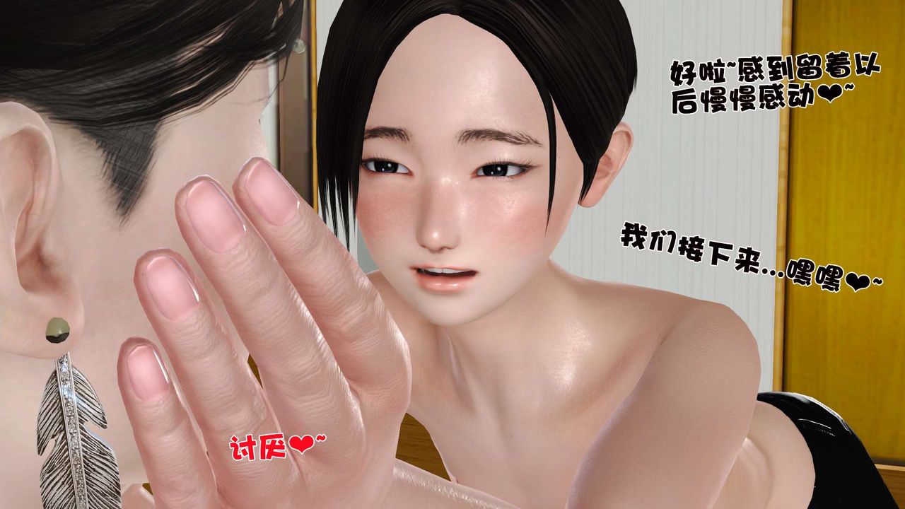 [3D]妓母第11話