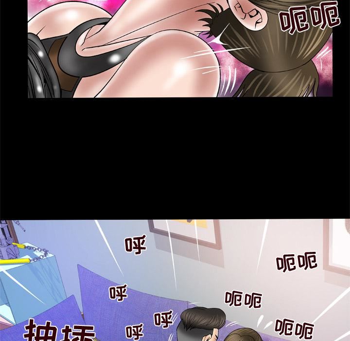 妻子的情人第48话
