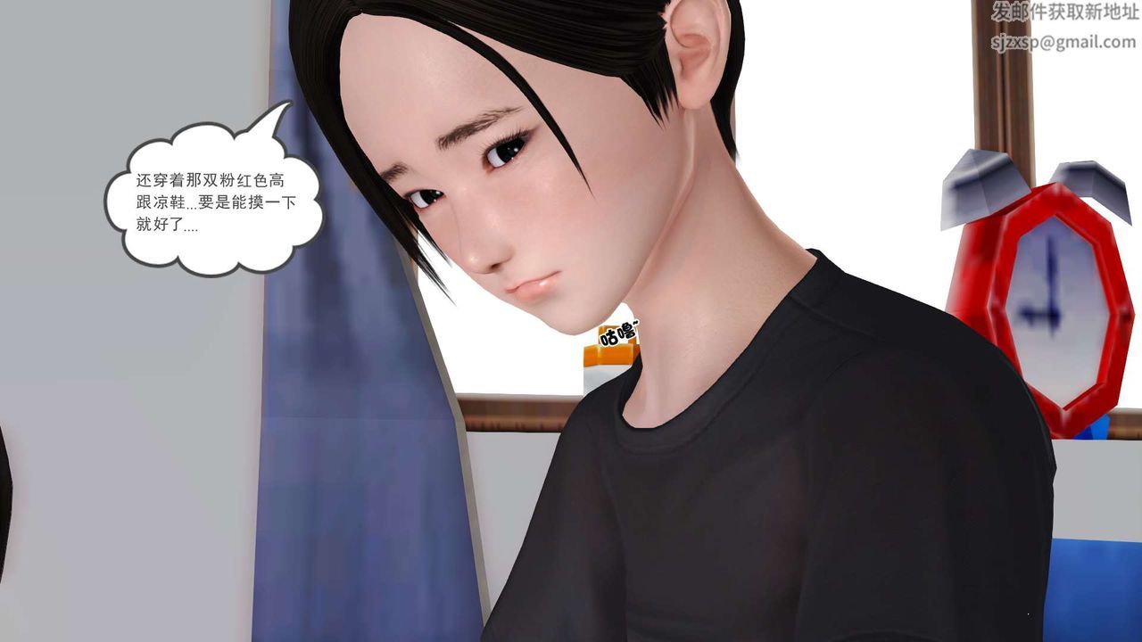 [3D]妓母第13话