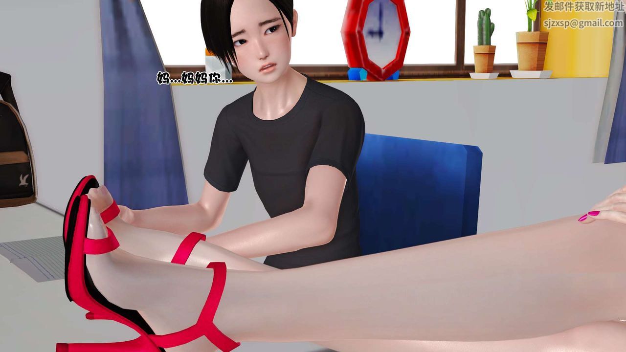 [3D]妓母第13话