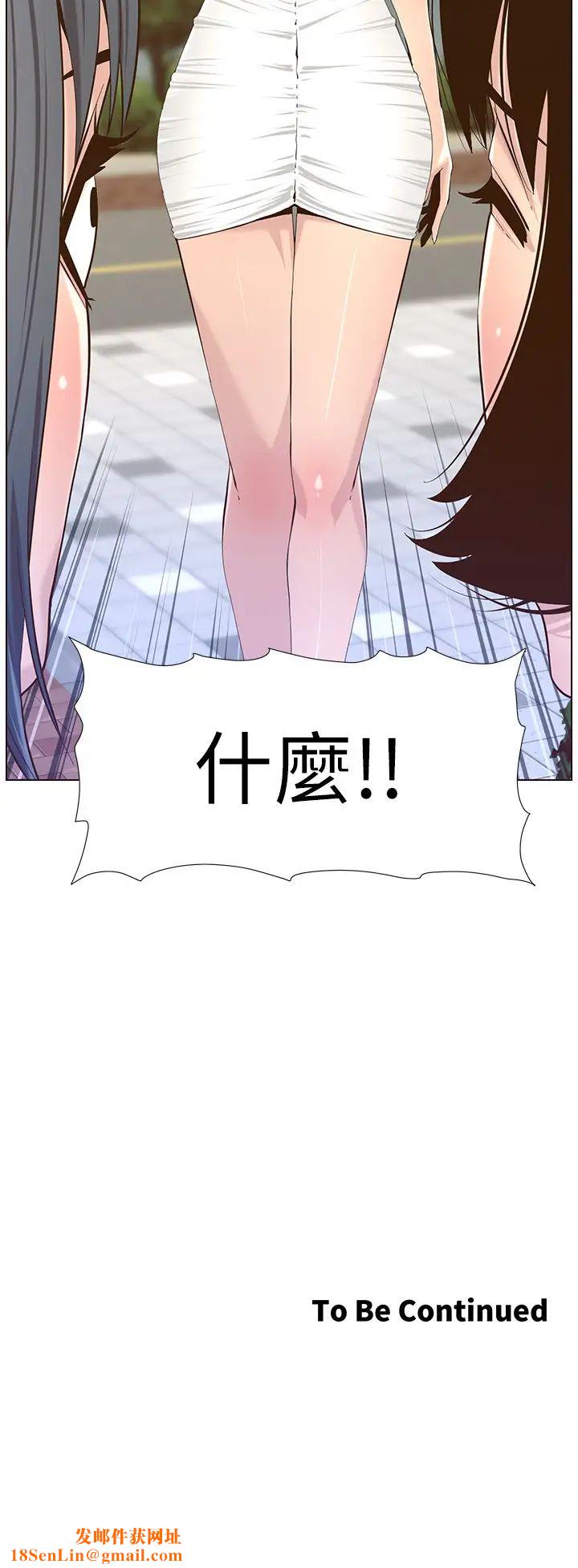 姊妹与继父第84话-妍希变身校园女神