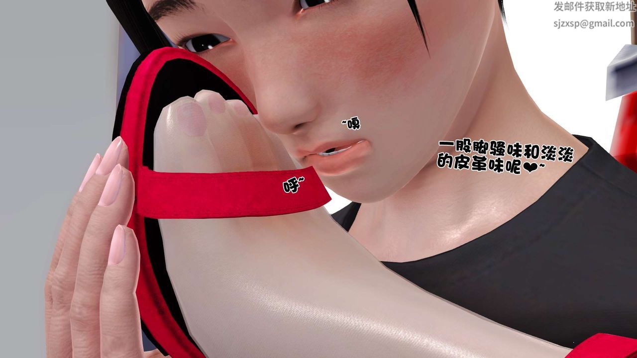 [3D]妓母第13话