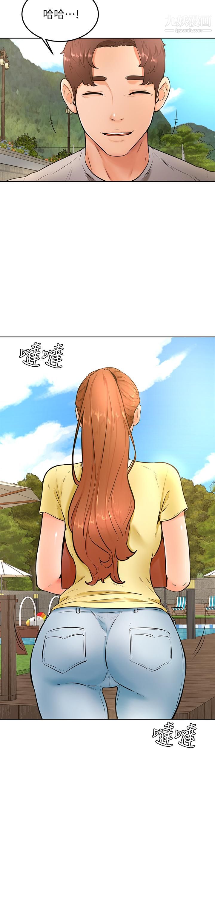 学弟,甘巴爹捏!第24话-想被粗暴对待的爱亚