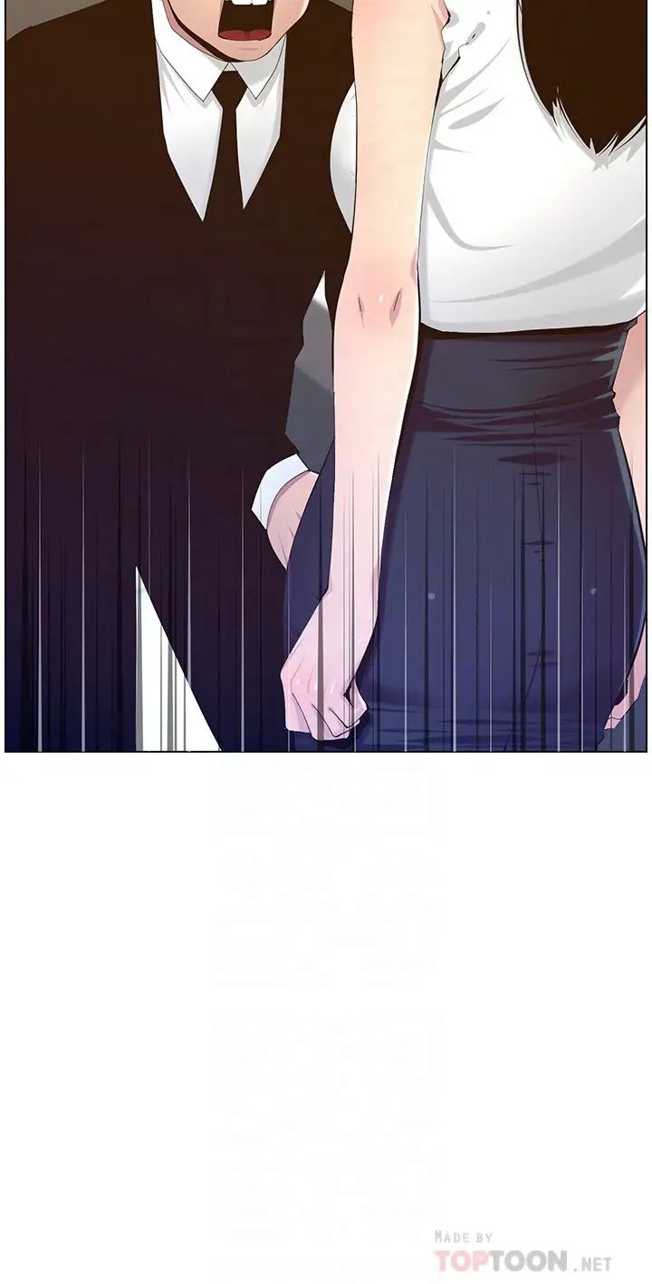 姊妹與繼父第86話-擁有大棒棒，人生贏一半