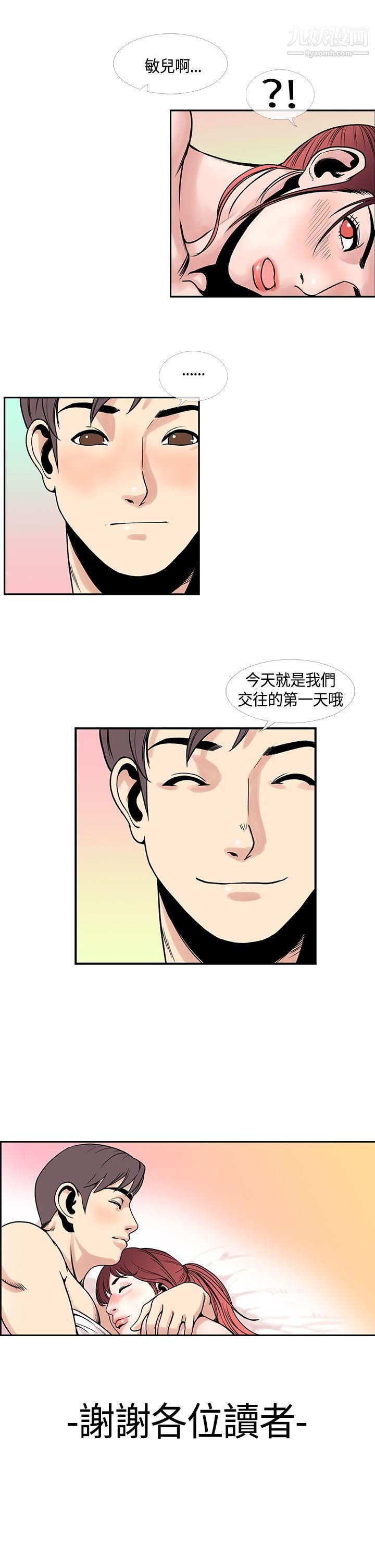 千里寻爱最终话