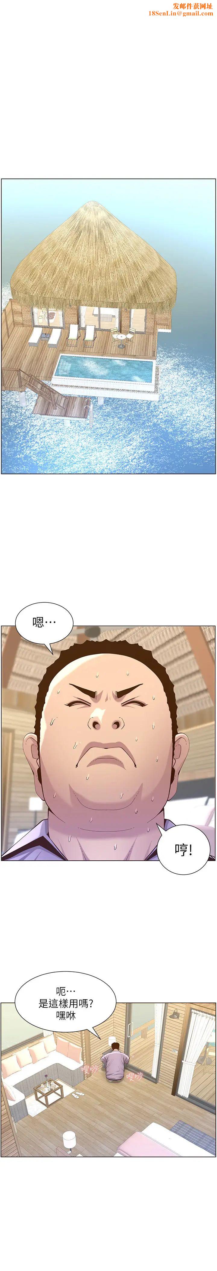 姊妹與繼父第90話-正式開始拍照