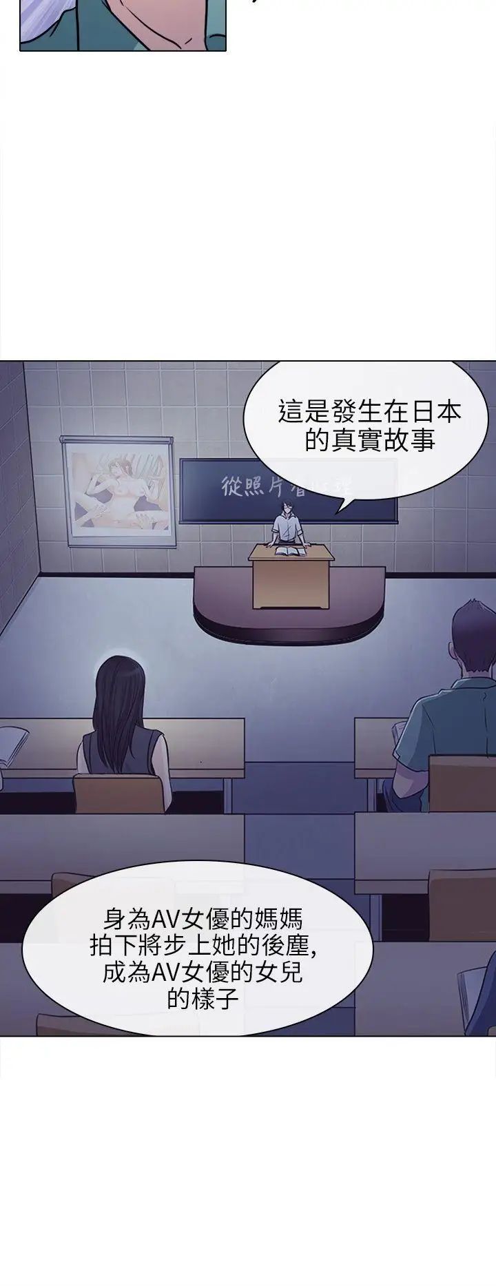 出轨第1话