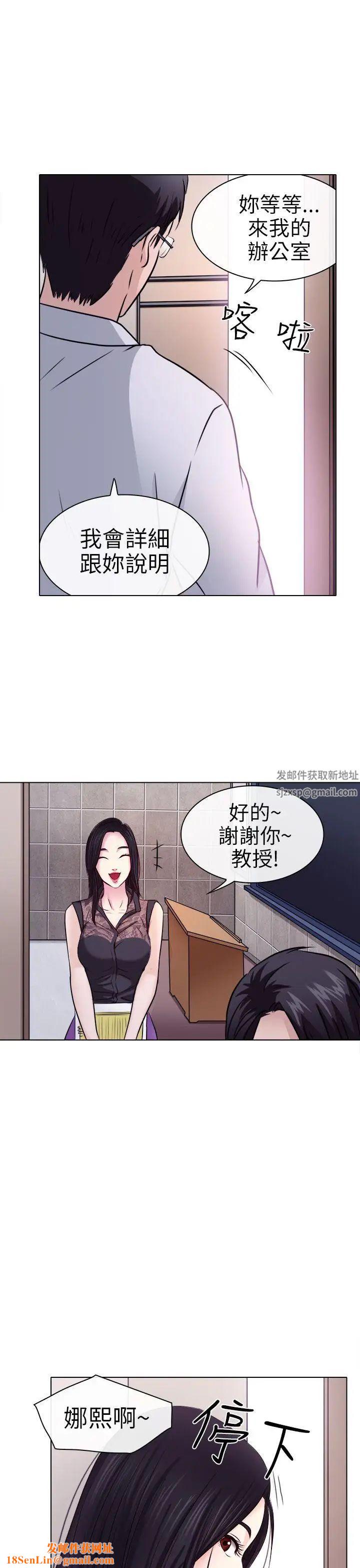 出轨第1话