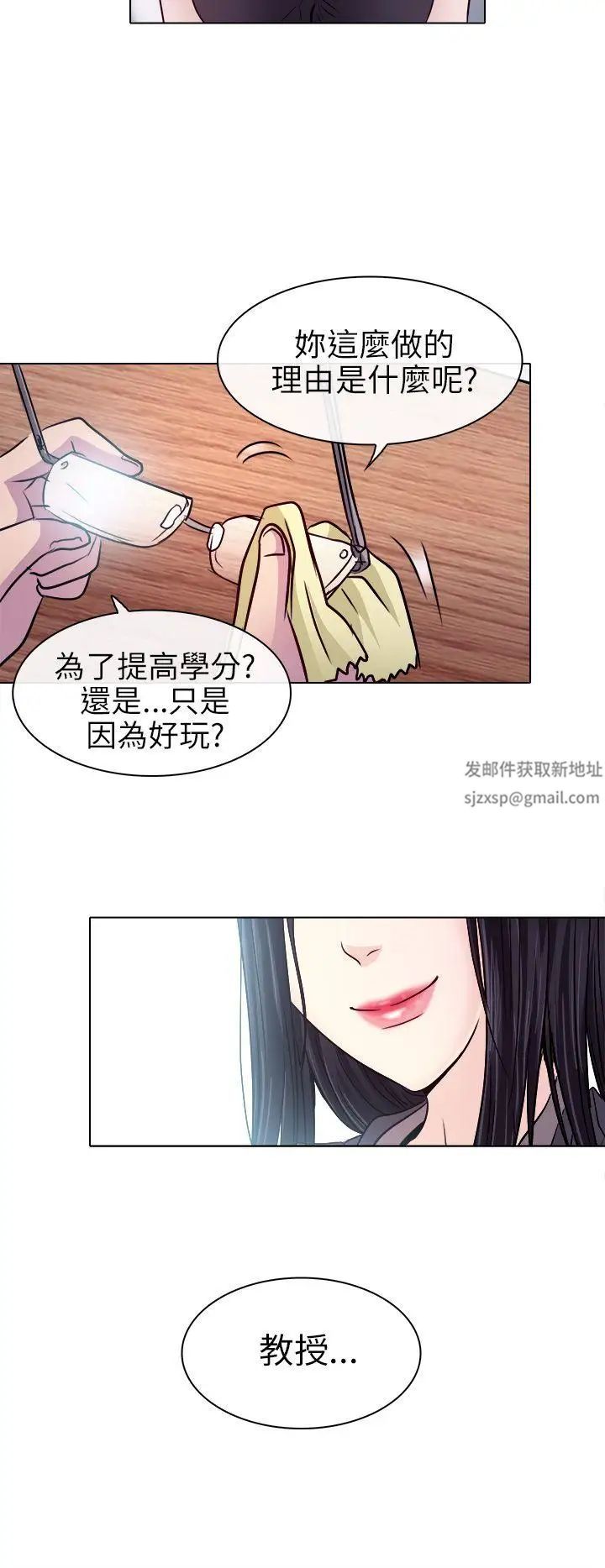 出轨第1话
