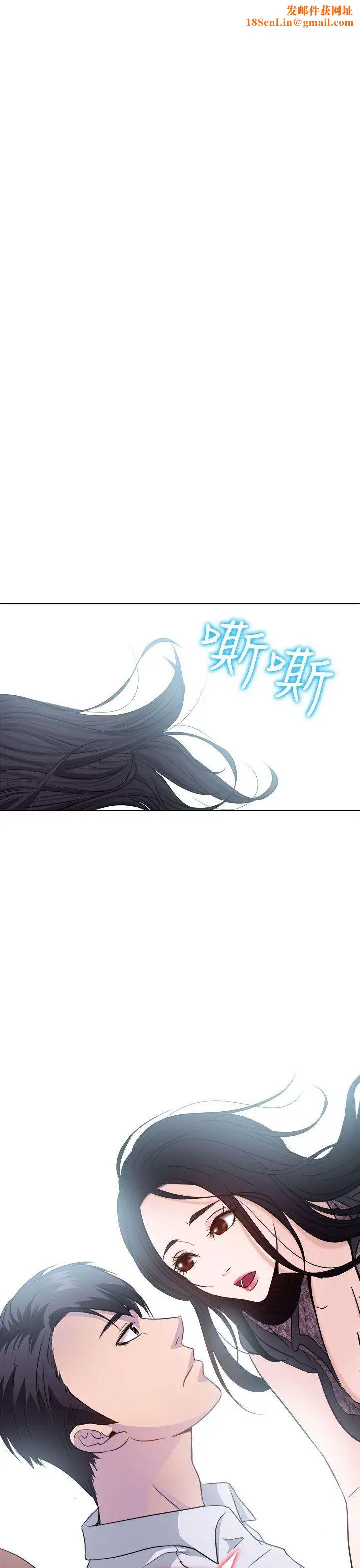 出轨第2话