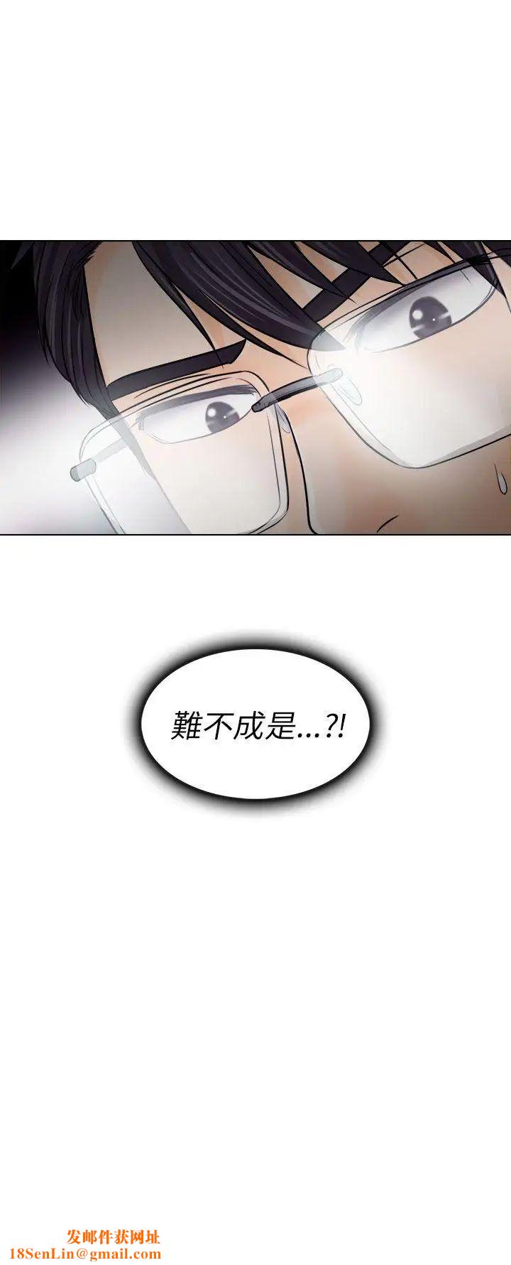 出轨第10话