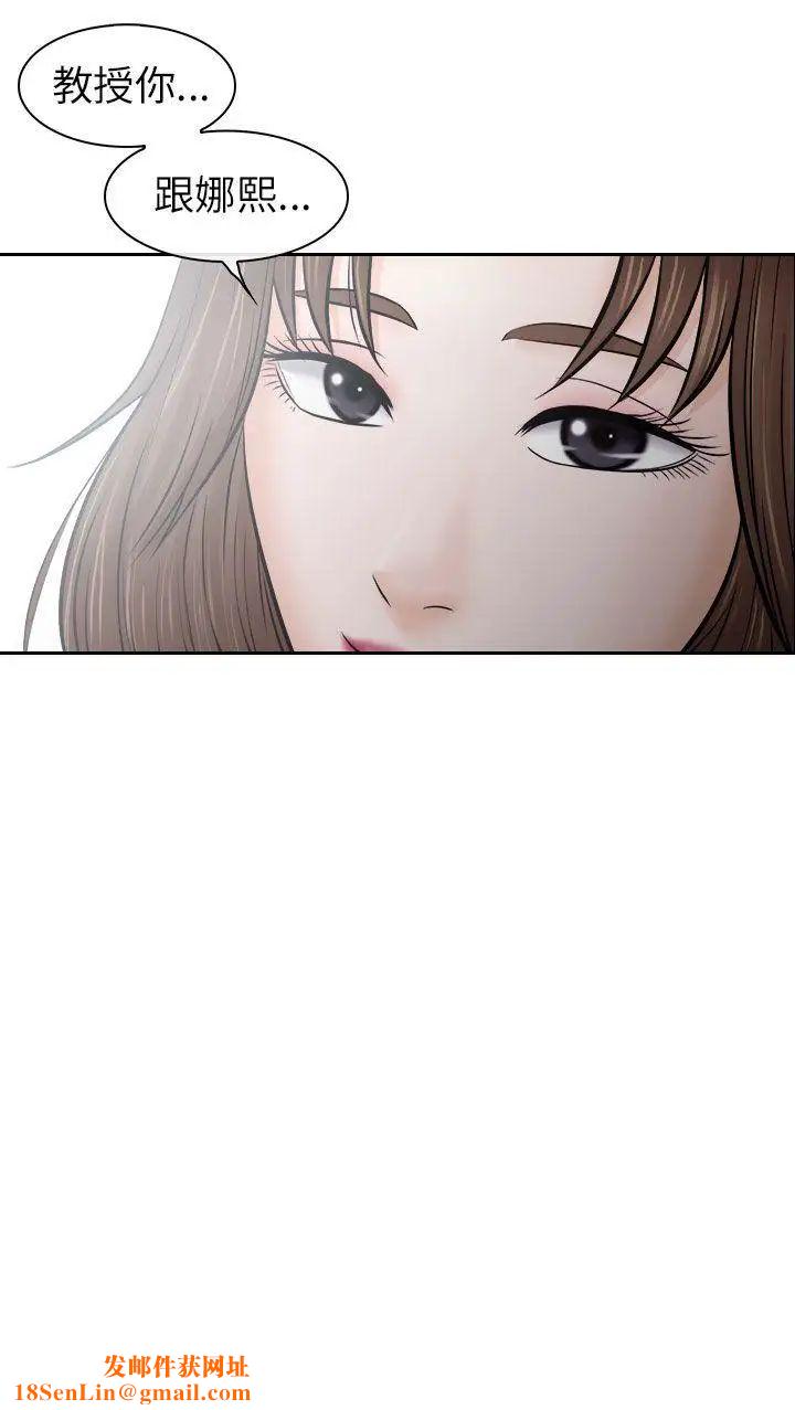 出轨第12话