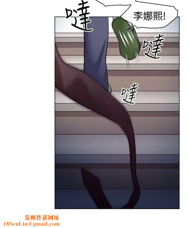 出轨第14话