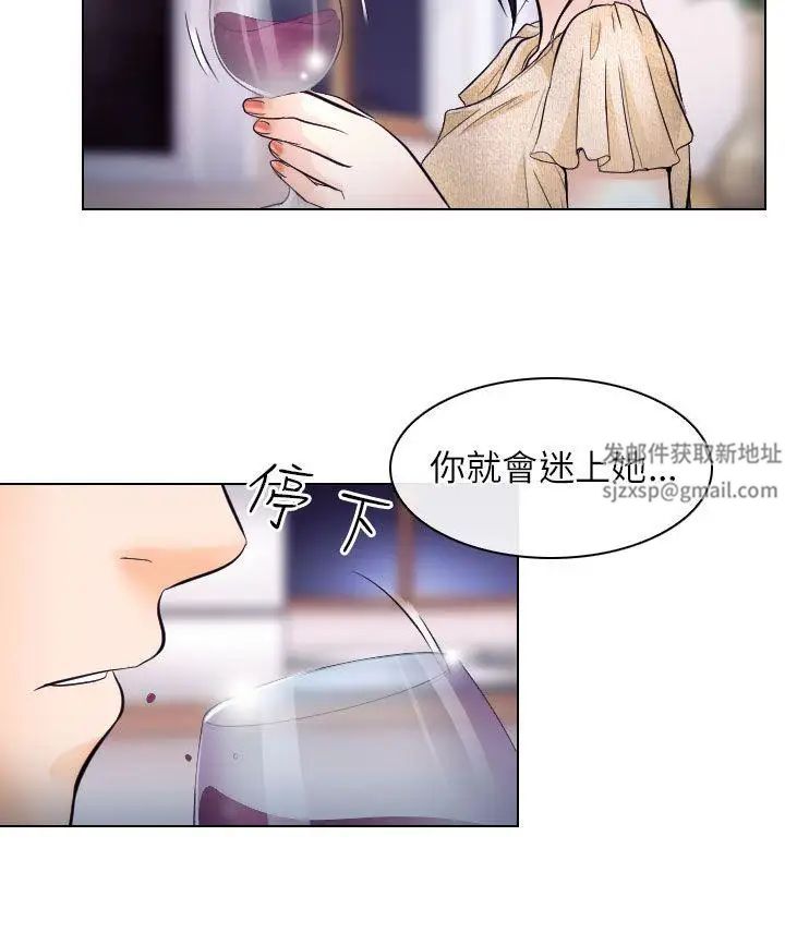 出轨第15话